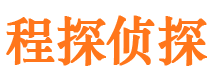 樟树找人公司